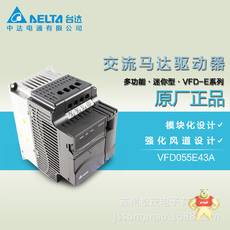 VFD055E43A