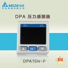   DPA10N-P