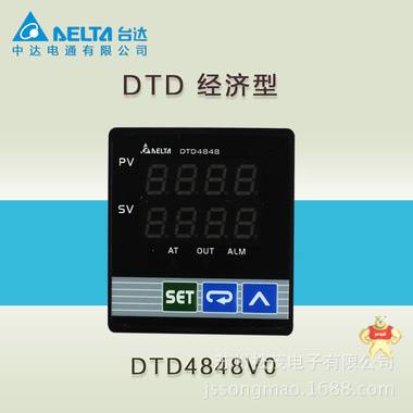 经济型 温度控制器 DTD4848V0控制器 中达电通温度控制器  台达 