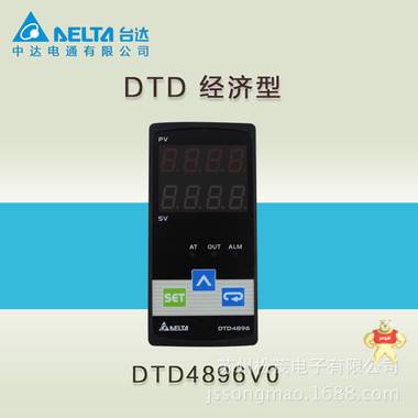 温度控制器 DTD4896V0 温控器 中达温度控制器 多功能温度控制器 