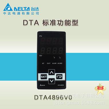 台达温度控制器 DTA4896V0 标准型 温度控制器  温控器 中达电通 