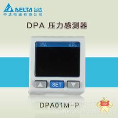   DPA01M-P