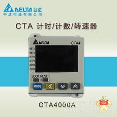   CTA4000A  