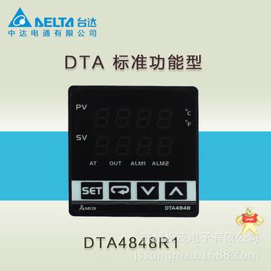 台达温度控制器 DTA4848R1 标准型 温度控制器  温控器 中达电通 