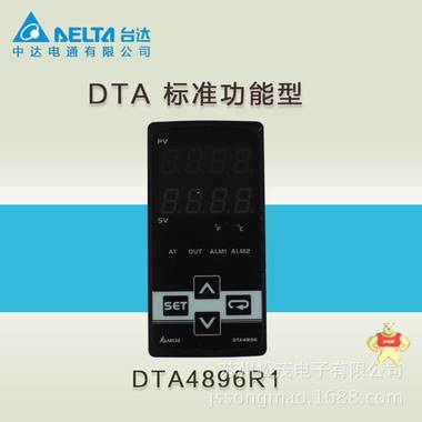台达温度控制器 DTA4896R1 标准型 温度控制器  温控器 中达电通 