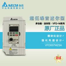 VFD007M23A   