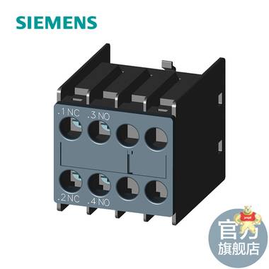 西门子中间继电器,辅助触点模块3RH6,6A,230V 3RH6911-1HA11 