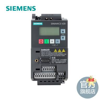 西门子V20变频器0.75KW 1AC 220V无滤波器6SL3210-5BB17-5UV1包邮 