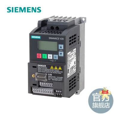 西门子V20变频器0.75KW 1AC 220V无滤波器6SL3210-5BB17-5UV1包邮 