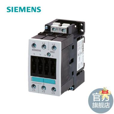 西门子接触器3RT5,50A,线圈电压AC220V,3RT5036-1AN20 