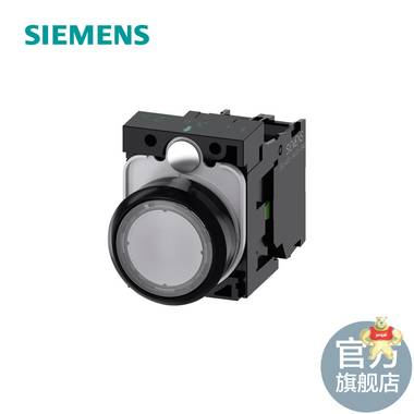 西门子3SU1平头圆钮带灯 1NO无色 22MM瞬动型3SU1102-0AB70-1BA0 
