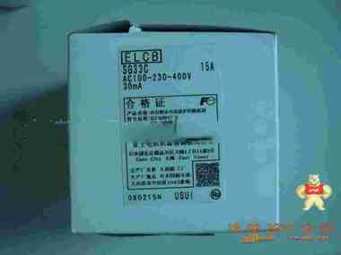 富士漏电断路器SG33C 3P 10A/15A 