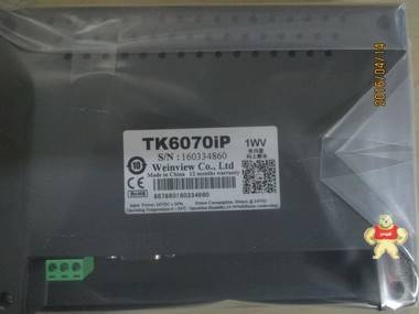 威綸通人機(jī)界面TK6070IP 
