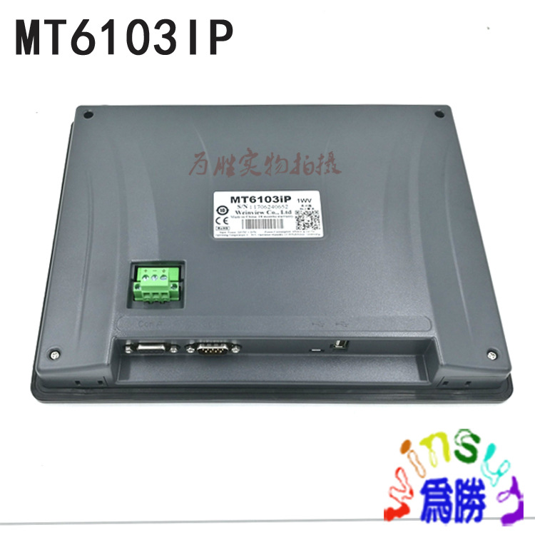 原装现货 厂家直销  威纶通触摸屏 MT6071IP 7寸人机界面