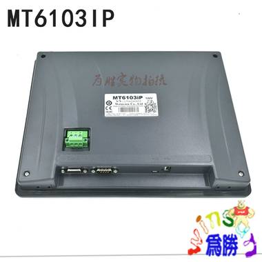 原裝現(xiàn)貨 廠家直銷(xiāo)  威綸通觸摸屏 MT6071IP 7寸人機(jī)界面 