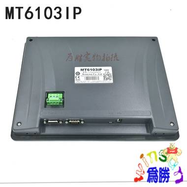 原装现货 厂家直销  威纶通触摸屏 MT6071IP 7寸人机界面 