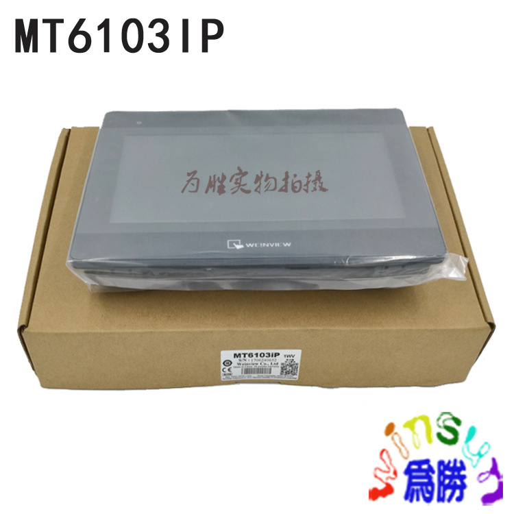 原装现货 厂家直销  威纶通触摸屏 MT6071IP 7寸人机界面