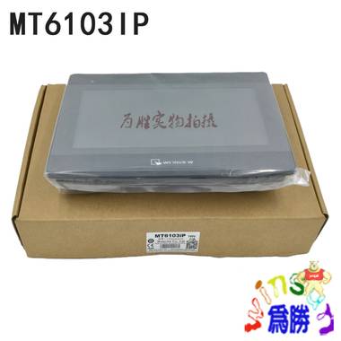 原裝現(xiàn)貨 廠家直銷(xiāo)  威綸通觸摸屏 MT6071IP 7寸人機(jī)界面 