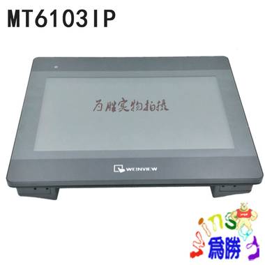 原裝現(xiàn)貨 廠家直銷(xiāo)  威綸通觸摸屏 MT6071IP 7寸人機(jī)界面 