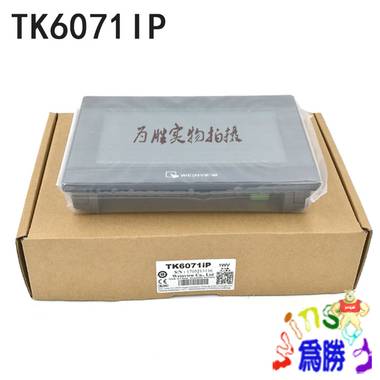 原裝現(xiàn)貨 廠家直銷  威綸通觸摸屏 TK6070IQ 7寸人機(jī)界面 