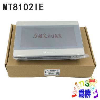 原裝現(xiàn)貨 廠家直銷  威綸通觸摸屏 MT6103IP 7寸人機界面 