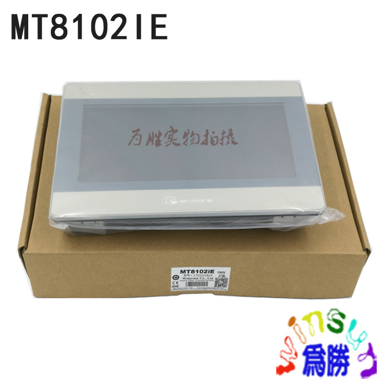 原装现货 厂家直销  威纶通触摸屏 MT6103IP 7寸人机界面