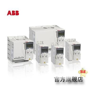 ABB标准传动 ACS310-03E-09A7-4 
