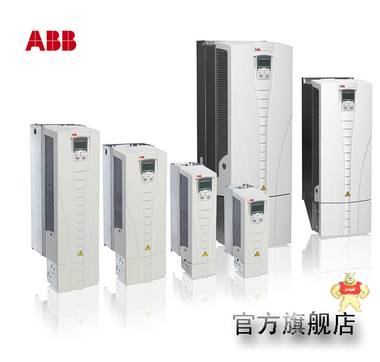 ABB通用型低压交流传动 ACS510-01-04A1-4 