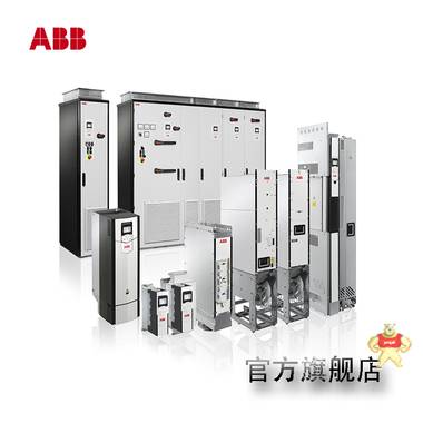 ABB工业传动ACS880-04-820A-3 