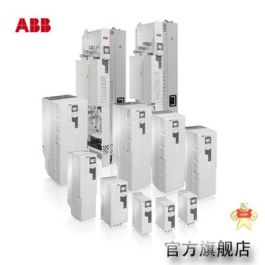 ABB标准传动 ACS580-04-725A-4 