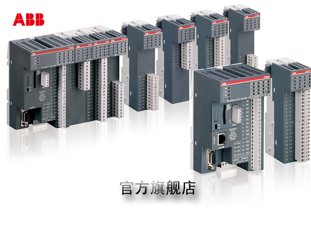 雄霸工控 plc abb abb可编程控制器 ac500-eco 开关量输入/输出混合