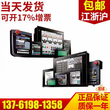 供应台湾WEINVIEW威纶触摸屏MT8103iE 