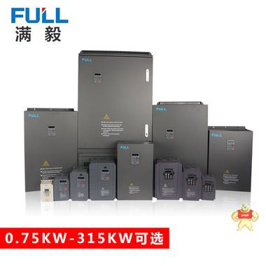 滿毅 FU9000A變頻器7.5KW國產(chǎn)變頻調(diào)速器磨床專用矢量型 