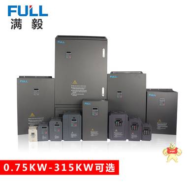 满毅 FU9000A变频器7.5KW国产变频调速器磨床专用矢量型 