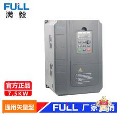  FU9000A变频器7.5KW国产变频调速器磨床专用矢量型