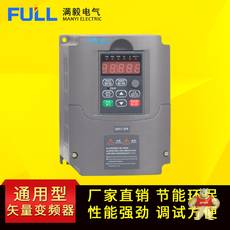  FU9000E變頻器1.5KW/380V國產變頻調速器