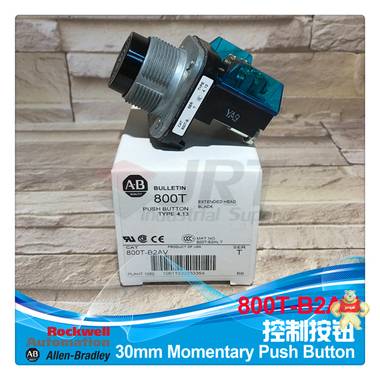 现货 美国Allen Bradley/Rockwell 罗克韦尔 800T-B2AV 按钮 