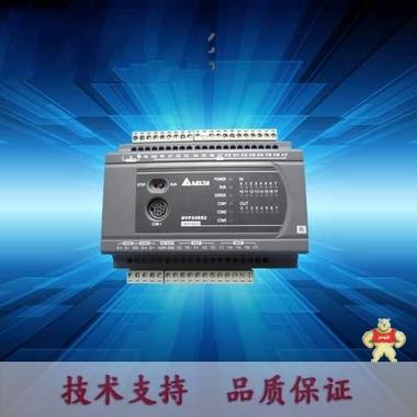 台达PLC 右侧模拟量 DVP08TC-H2可编程PLC控制器  PLC模块 