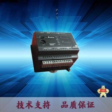 台达PLC ES2基础型主机 DVP24ES200T 国产PLC  可编辑控制器 
