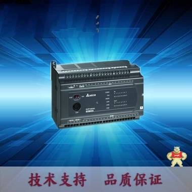 台达PLC 特殊扩展模块 DVP01PU-H2 可编程控制器 国产可编程PLC 