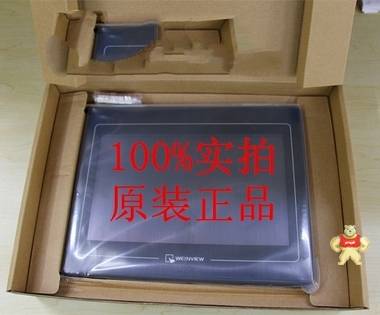 廠家直銷(xiāo) 威綸觸摸屏 TK8070IH 人機(jī)界面  威綸觸摸屏7寸 現(xiàn)貨 