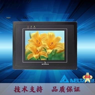 【廠價直銷】WEINVIEW10寸威綸觸摸屏人機(jī)界面威綸MT8100IE 