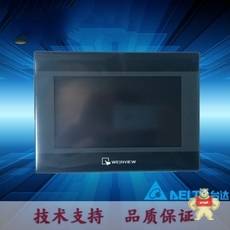  綸MT8100IE
