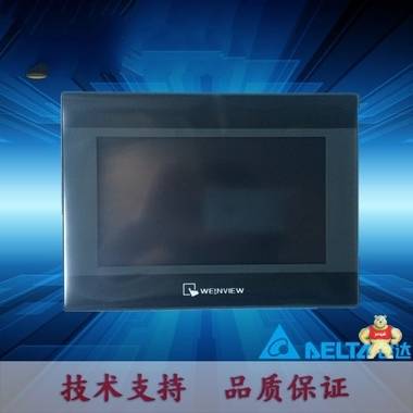【厂价直销】WEINVIEW10寸威纶触摸屏人机界面威纶MT8100IE 