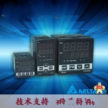 DTA4896R0 48*96臺(tái)達(dá)DTA系列溫度控制器 繼電器輸出 2警報(bào) 