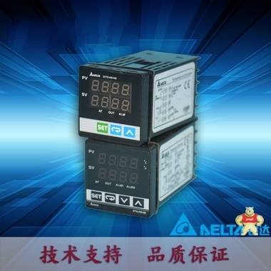 DTA4848V0 台达DTA系列温度控制器  繼電器輸出 2警報 48*48 