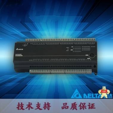 台达PLC  可编程控制器DVP16EC00R3    16点主机  继电器输出 