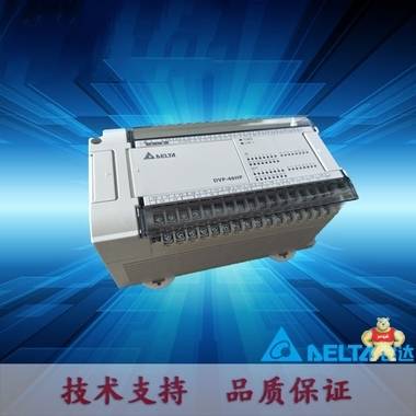 台达PLC 16点主机 DVP16EH00T3 可编程PLC控制器 国产可编程PLC 