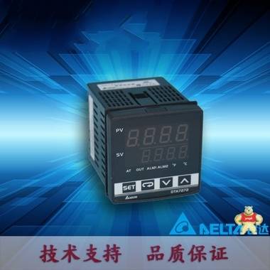 DTA4848V0 台达温度控制器 0~14V電壓脈衝輸出 2警報 现货 