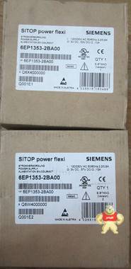 6EP1353-2BA00西门子SITOP开关稳压电源FLEXI120W 6EP1 353-2BA00 
